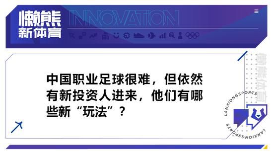 部分罗马球迷已经在比赛中对他发出了嘘声，而这是过去几个赛季，佩莱格里尼接任队长后从未发生过的事。